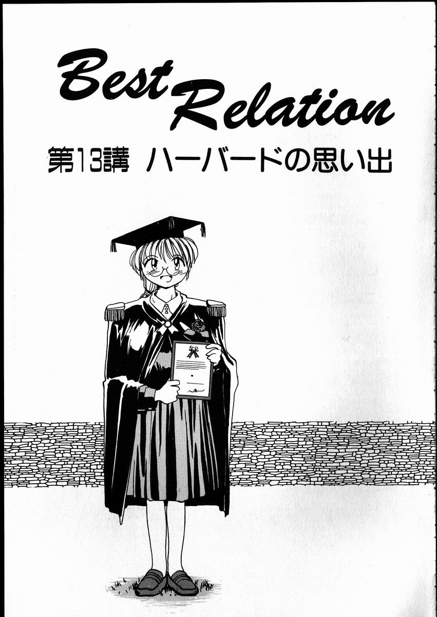 [RaTe] Best Relation page 102 full