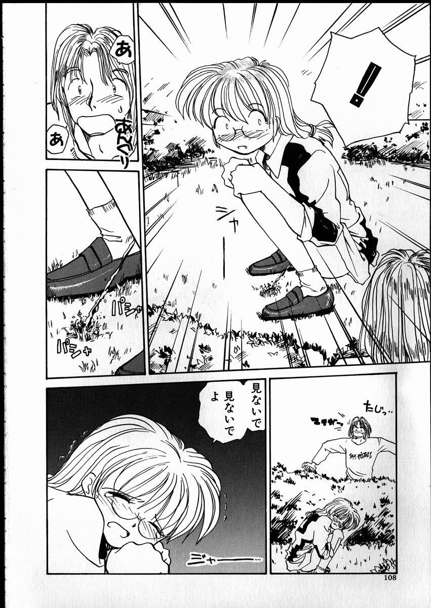 [RaTe] Best Relation page 107 full