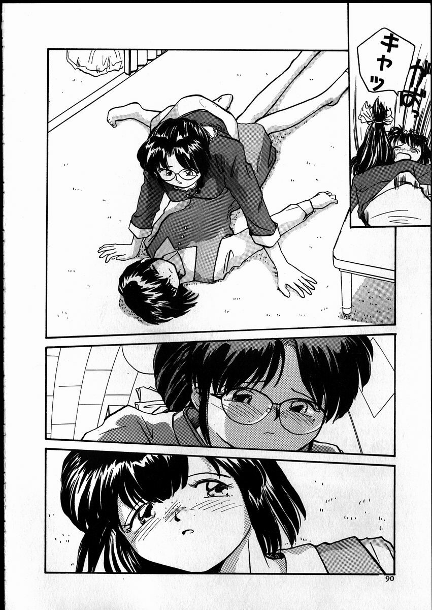 [RaTe] Best Relation page 89 full