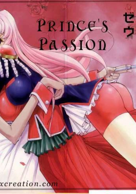 (C52) [Anorak Post (Akiyoshi Yoshiaki)] UTENA NO DRUG Utena Uttenai! (Shoujo Kakumei Utena) [English]