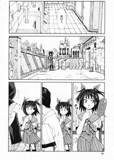 COMIC MUJIN 2004-10 - page 32