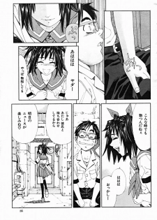 COMIC MUJIN 2004-10 - page 35