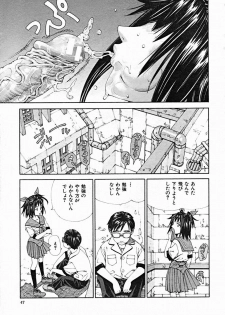 COMIC MUJIN 2004-10 - page 47