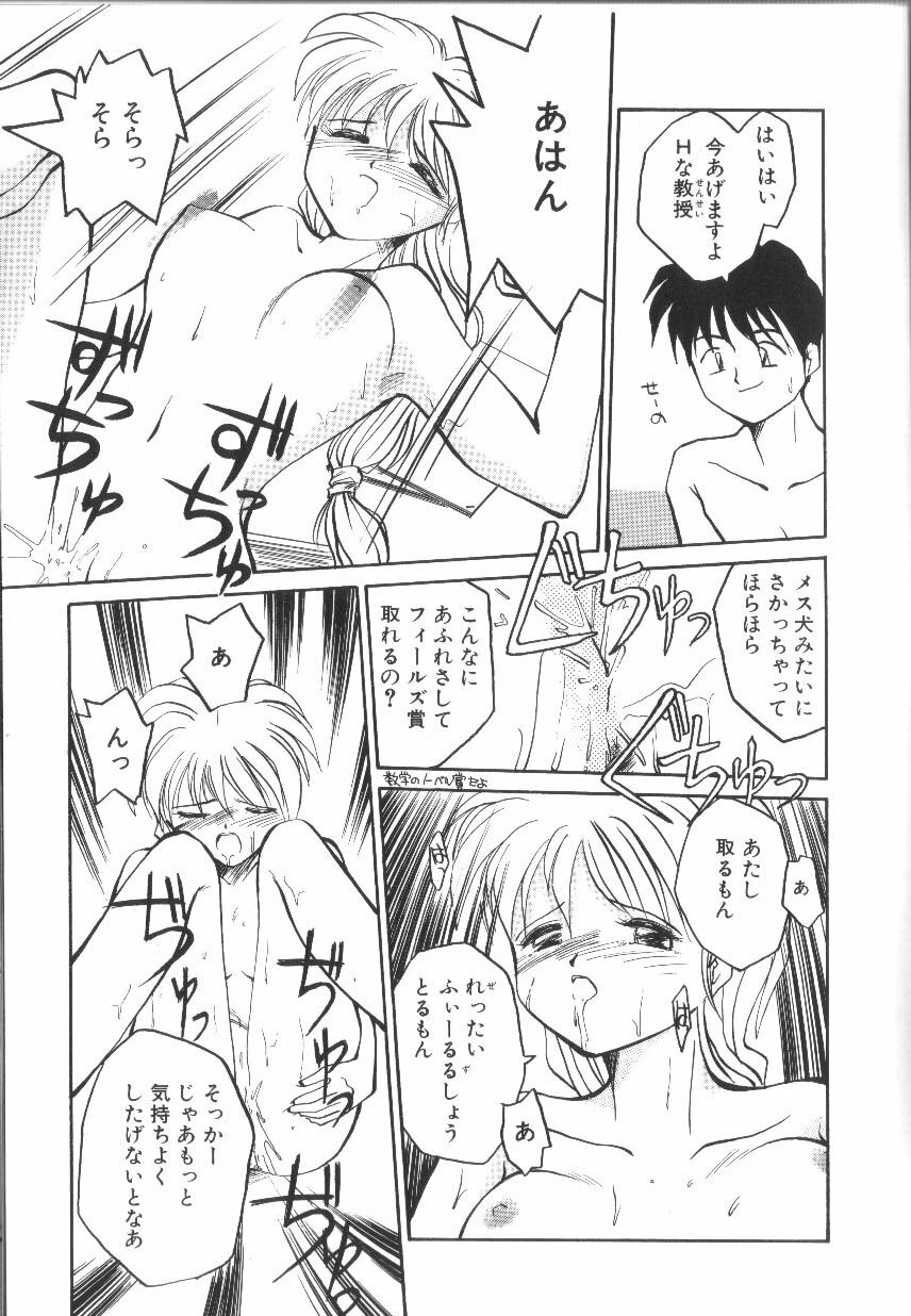 [RaTe] Pi page 16 full