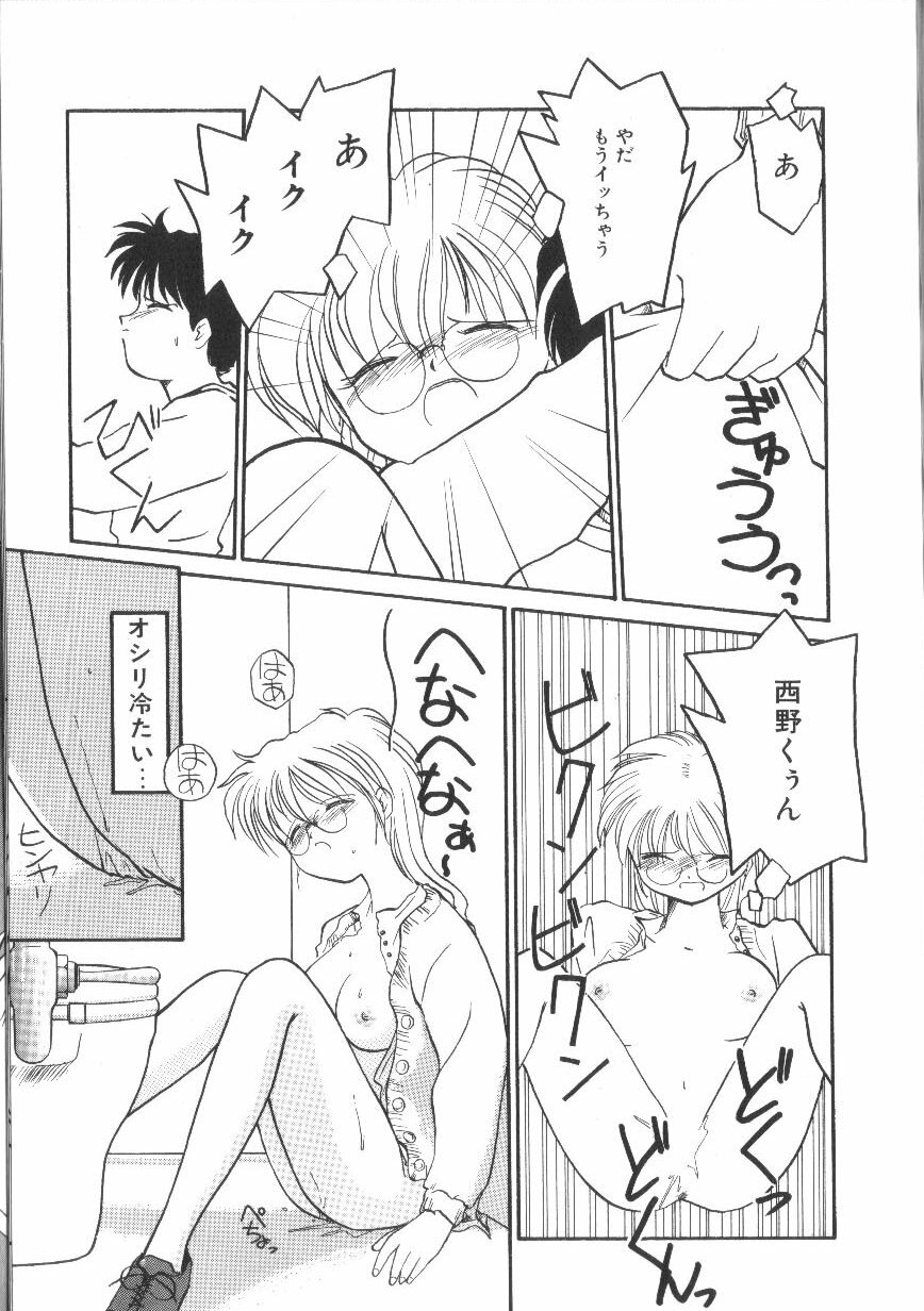 [RaTe] Pi page 26 full