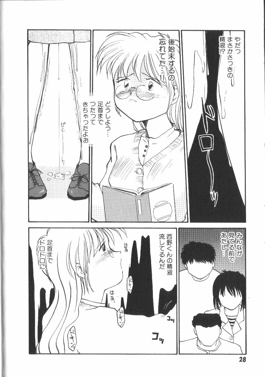 [RaTe] Pi page 29 full