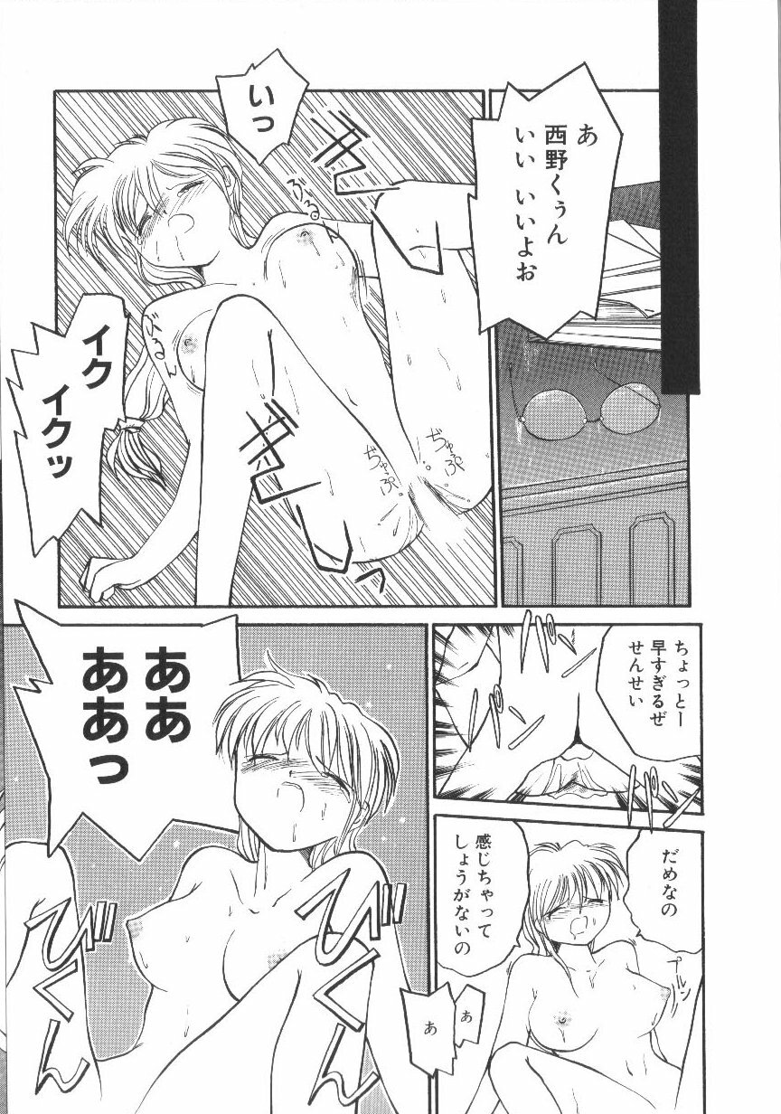 [RaTe] Pi page 32 full