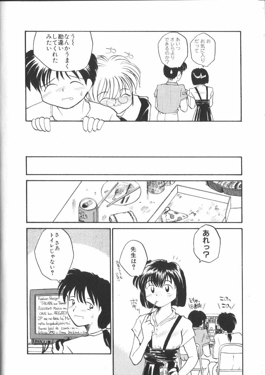 [RaTe] Pi page 41 full