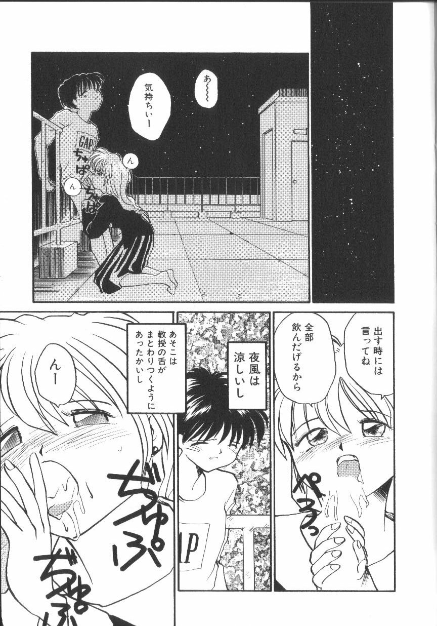 [RaTe] Pi page 42 full