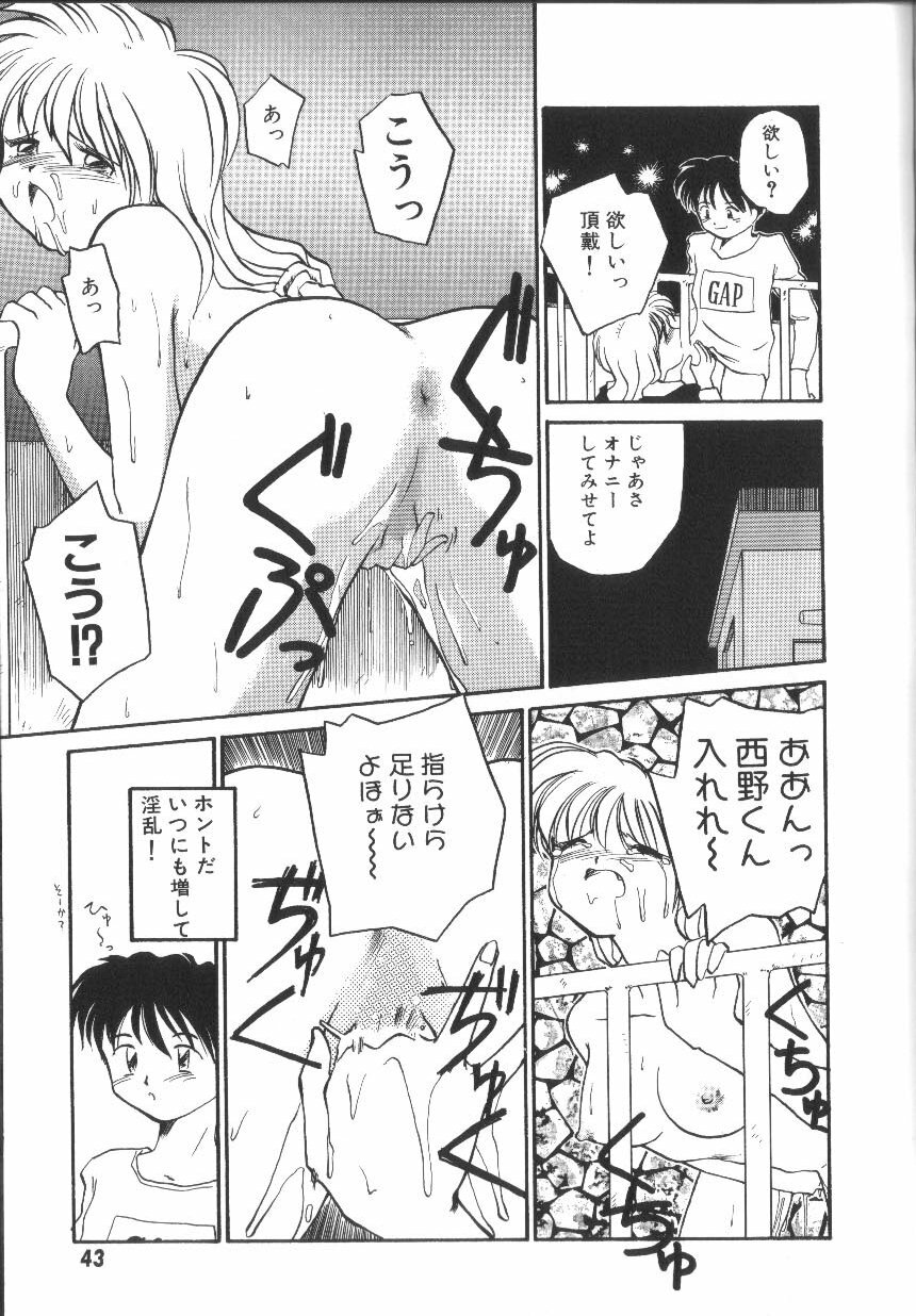 [RaTe] Pi page 44 full