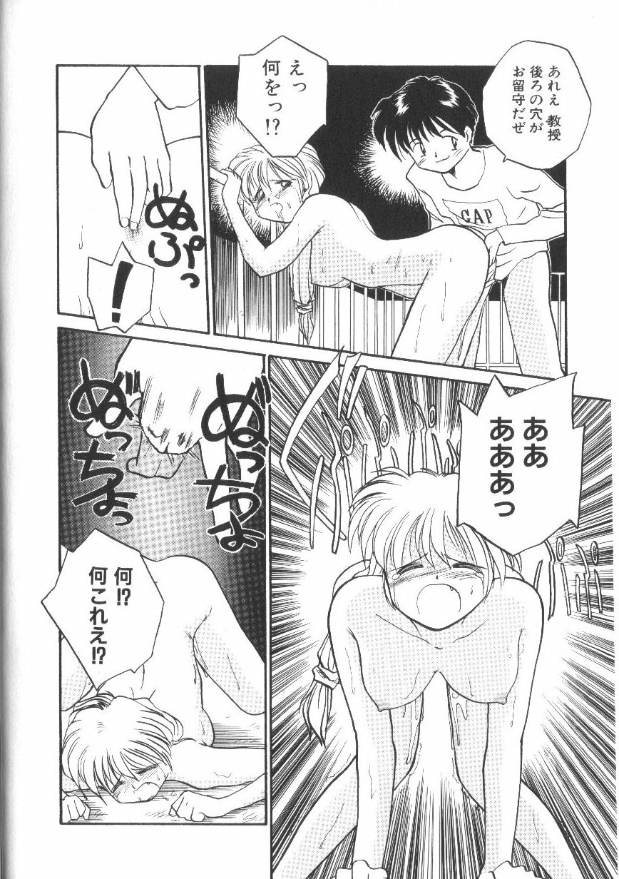 [RaTe] Pi page 45 full