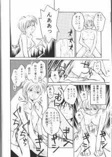 [RaTe] Pi - page 13