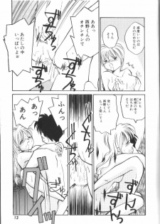 [RaTe] Pi - page 14