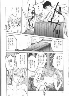 [RaTe] Pi - page 15