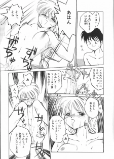 [RaTe] Pi - page 16