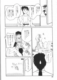 [RaTe] Pi - page 23