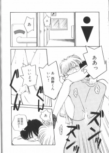 [RaTe] Pi - page 25