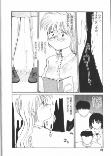 [RaTe] Pi - page 29