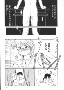 [RaTe] Pi - page 30