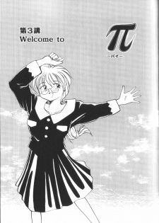 [RaTe] Pi - page 36