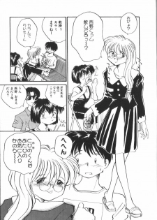 [RaTe] Pi - page 40