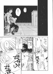 [RaTe] Pi - page 42