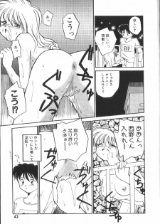 [RaTe] Pi - page 44