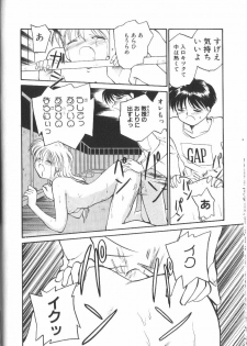 [RaTe] Pi - page 49