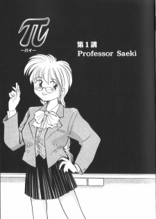 [RaTe] Pi - page 4