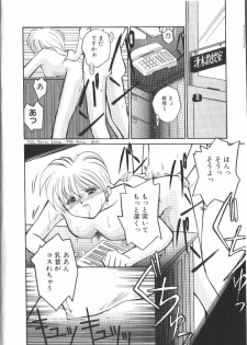 [RaTe] Pi - page 5