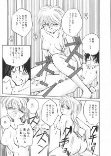 [RaTe] Pi - page 6