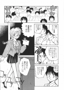 [RaTe] Pi - page 8
