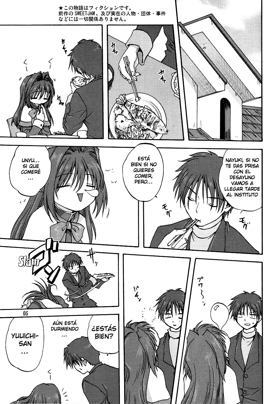 (C72) [Mitarashi Club (Mitarashi Kousei)] Akiko-san to Issho (Kanon) [Spanish] [Japandream Scantrad] page 6 full