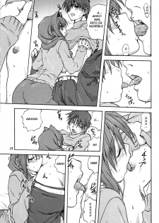 (C72) [Mitarashi Club (Mitarashi Kousei)] Akiko-san to Issho (Kanon) [Spanish] [Japandream Scantrad] - page 20