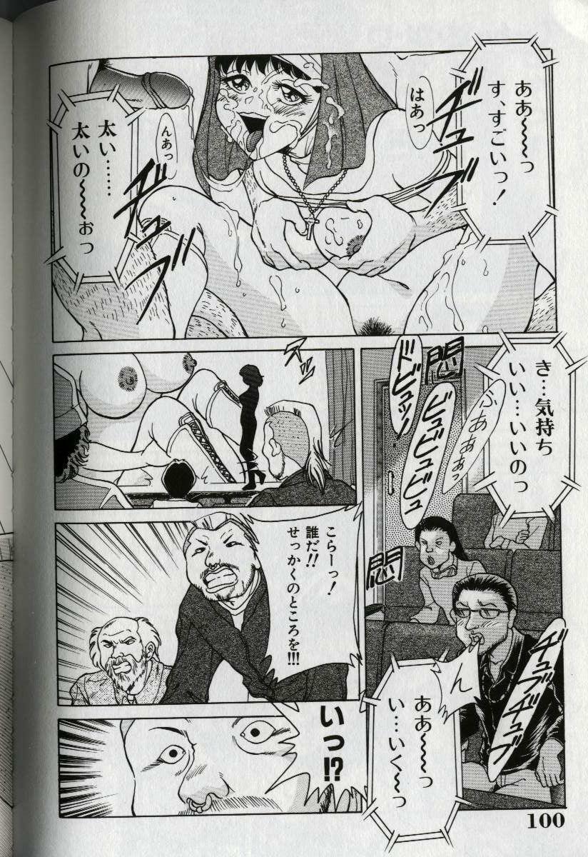 [Chanpon Miyabi] Oneesan Tengoku - Sister Paradise page 104 full