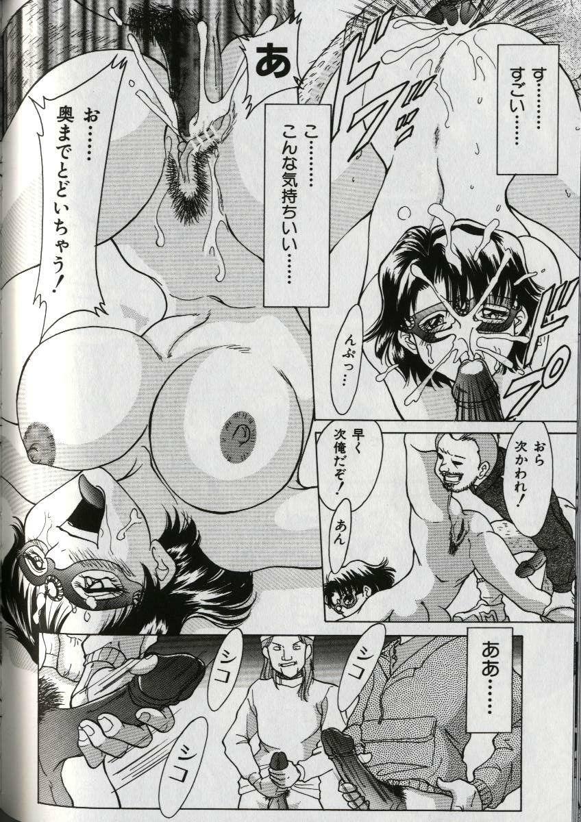 [Chanpon Miyabi] Oneesan Tengoku - Sister Paradise page 110 full