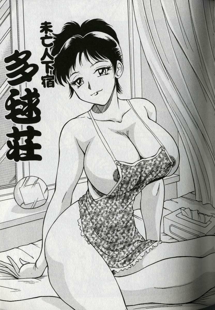 [Chanpon Miyabi] Oneesan Tengoku - Sister Paradise page 113 full