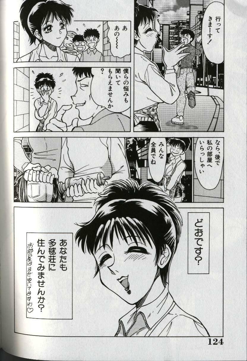 [Chanpon Miyabi] Oneesan Tengoku - Sister Paradise page 128 full