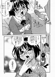 [RaTe] Ane to Megane to Milk | Sister, Glasses and Sperm - page 31