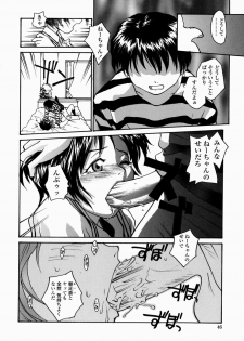 [RaTe] Ane to Megane to Milk | Sister, Glasses and Sperm - page 46