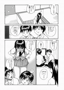 [RaTe] Ane to Megane to Milk | Sister, Glasses and Sperm - page 8
