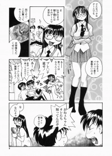 [RaTe] Ane to Megane to Milk | Sister, Glasses and Sperm - page 9