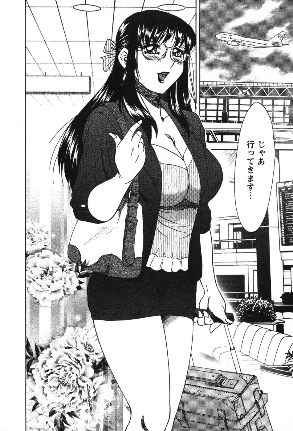 [Chanpon Miyabi] Mama Ga Oshiete Ageru page 199 full