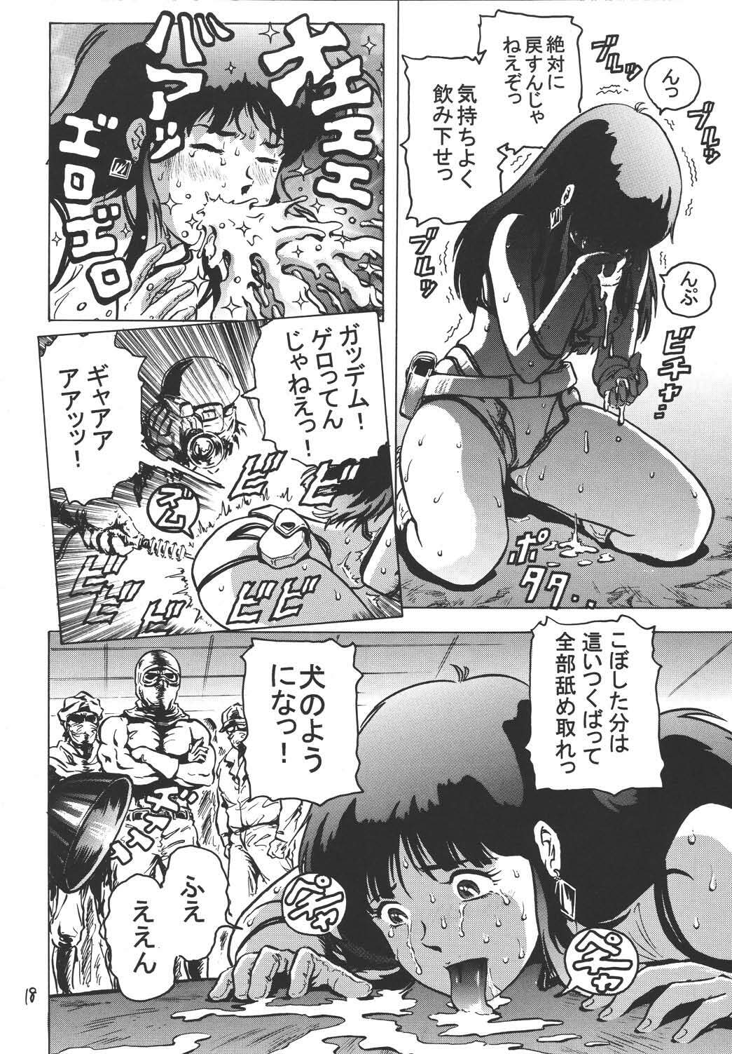 (C67) [Skirt Tsuki (keso)] Love Angel (Dirty Pair) page 17 full
