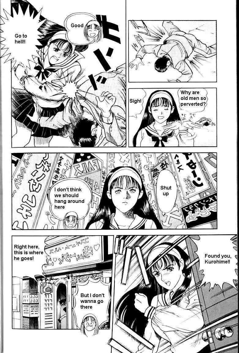 Change! [1] ch01 [eng] page 12 full