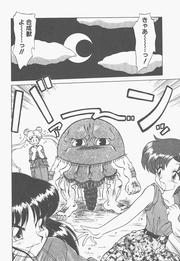 [Neriwasabi] Shinzou Ningen Struggle Bunny 1 page 134 full