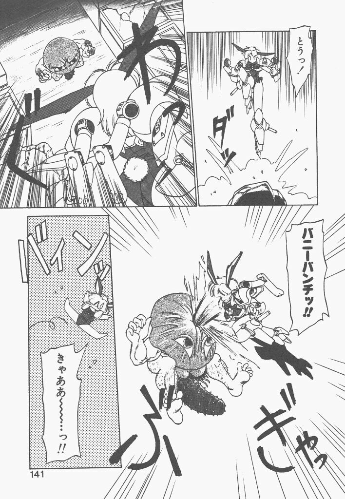 [Neriwasabi] Shinzou Ningen Struggle Bunny 1 page 139 full