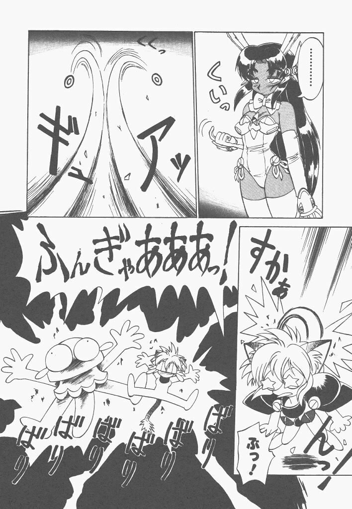[Neriwasabi] Shinzou Ningen Struggle Bunny 1 page 158 full