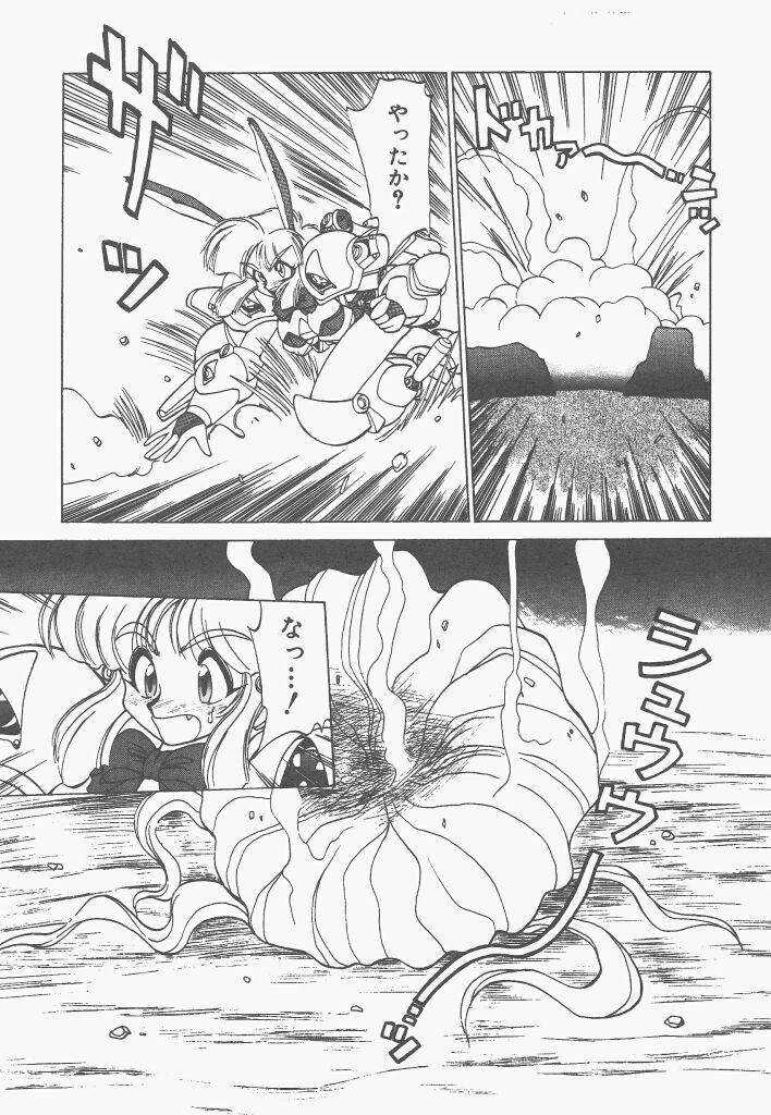 [Neriwasabi] Shinzou Ningen Struggle Bunny 1 page 79 full