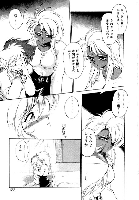 [EbiFly] Yume de Aetara 2 | Meet In Your Dream 2 page 121 full